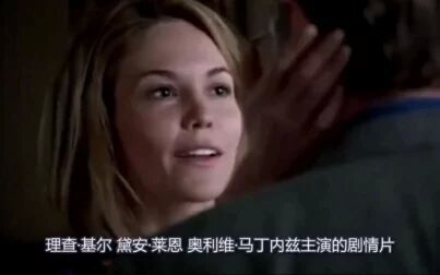 《不忠》-高清电影-完整版在线观看