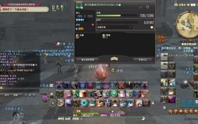 Ff14重建伊修加德生产宏 搜狗搜索