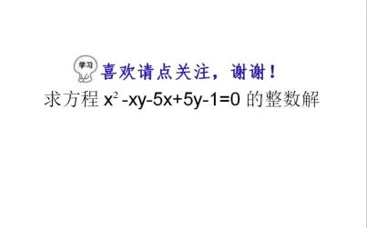 X的3次方程y减xy分解因式 搜狗搜索