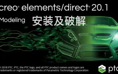Creo Elements Direct Modeling 20.1 (简体中文)安装与破解 - 影音视频 - 小不点搜索
