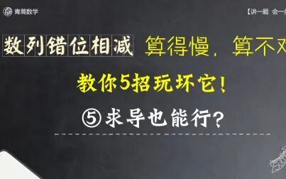 分数求导怎么算 搜狗搜索