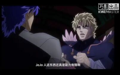 Dio不做人是哪一集 搜狗搜索