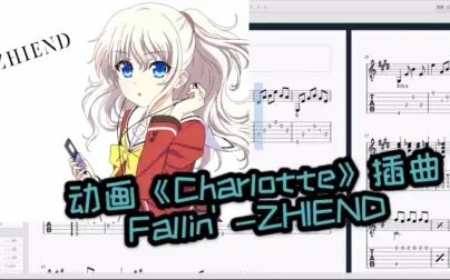 Fallin Zhiend 搜狗搜索