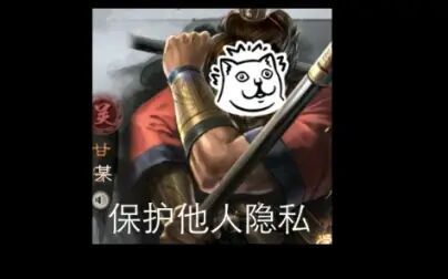 甘宁太史慈周泰 搜狗搜索