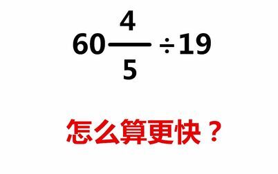 带分数加整数怎么算 搜狗搜索