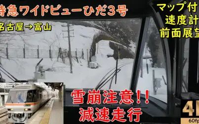 特急田中3号 全集 电视剧 免费在线观看