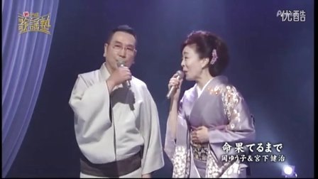 命果てる日まで 高清电影 完整版在线观看
