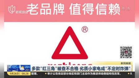 《红三角》-高清电影-完整版在线观看