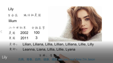 Lily英文名寓意 搜狗搜索