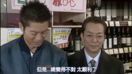 相棒第10季 全集 电视剧 免费在线观看