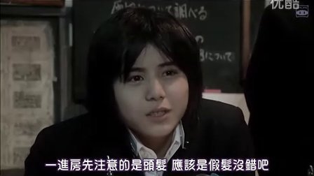 古畑中学生 高清电影 完整版在线观看