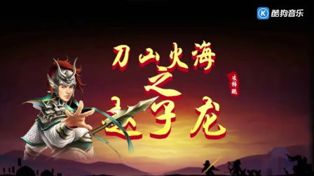 刀山火海