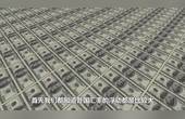 人民币等于多少美元 搜狗搜索