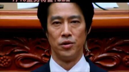 Sp之革命前日 高清电影 完整版在线观看