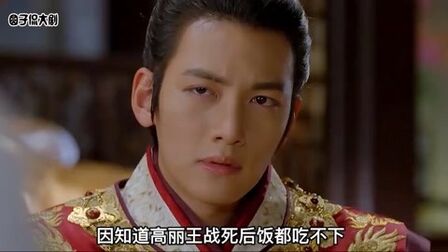 奇皇后承娘爱过王裕吗 搜狗搜索