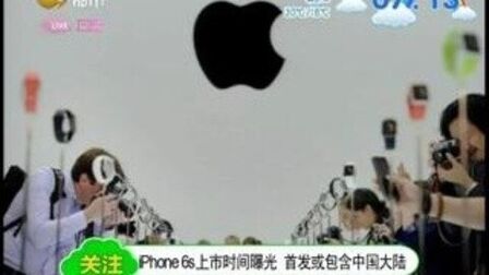 Iphone 6s上市时间 搜狗搜索