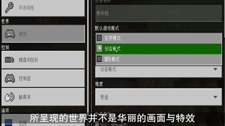 Minecraft平滑石台阶 搜狗搜索