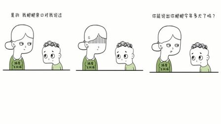 天使的英语怎么写 搜狗搜索