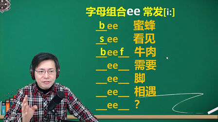 含有ee的单词 搜狗搜索