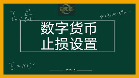 數字貨幣是什麼,15分鐘行情解析教你數字貨幣的投資交易