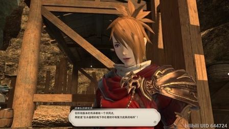 Ff14流光雷之水晶 搜狗搜索