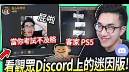 Discord群组推荐 搜狗搜索