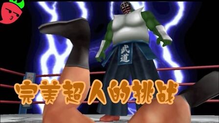 筋肉人正义超人vs战士超人 高清电影 完整版在线观看