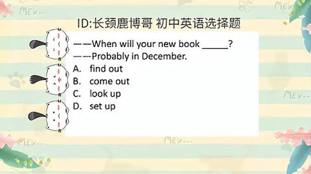 Come Out的意思 搜狗搜索