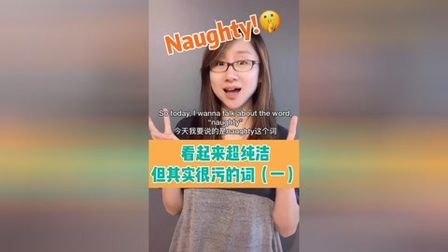 纯洁英语怎么写 搜狗搜索