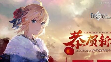 Fgo 现在世界上其他地区的服务器近况如何 一起来看看吧 腾讯新闻