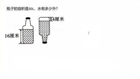 计算水的体积公式 搜狗搜索