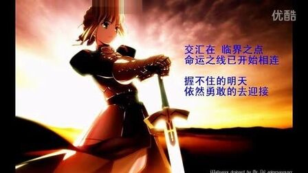 命运之夜零fate Zero 全集 动漫 免费在线观看