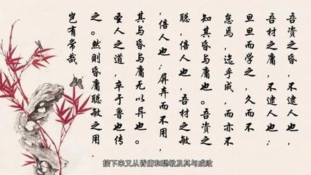 为学一首示子侄 搜狗搜索