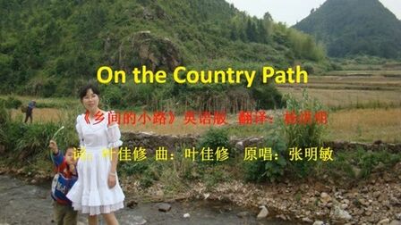 小路英文 搜狗搜索