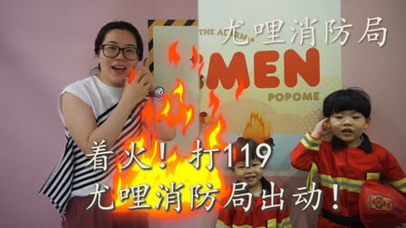 消防局英文 搜狗搜索