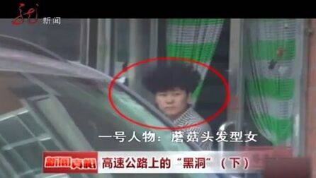 警視庁 黒豆コンビ 4 虚飾の塔 覗かれたセレブ妻の秘密 全集 电视剧 免费在线观看