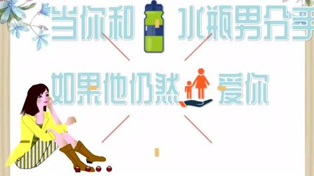 水瓶男想复合的暗示 搜狗搜索