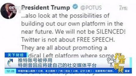 推特账号被停用怎么办 搜狗搜索