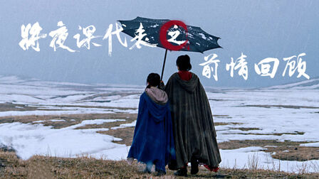 《将夜 第一季》全集-电视剧-免费在线观看