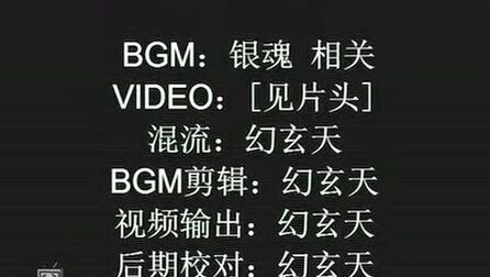 银魂bgm搞笑纯音乐 搜狗搜索