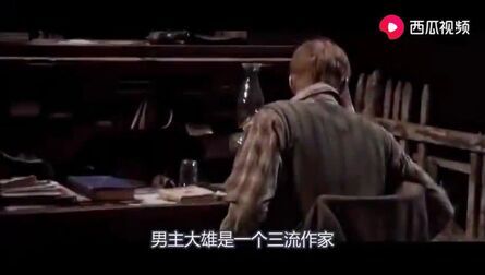 《狗镇》-高清电影-完整版在线观看