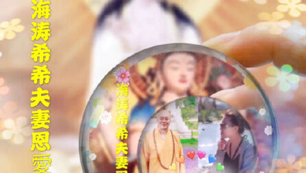 嗡阿吽发音视频 搜狗搜索