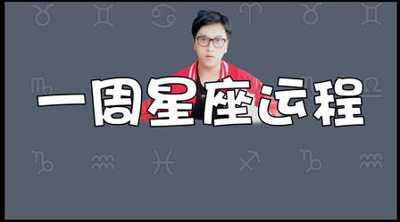 年4月日是什么星座 搜狗搜索