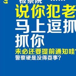 就活屋 全集 电视剧 免费在线观看