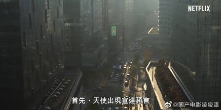 地狱公使 全集 电视剧 免费在线观看
