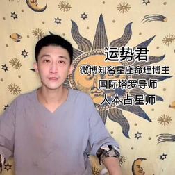 2月8号是什么星座 搜狗搜索