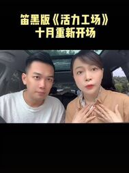 监禁工场特别版 高清电影 完整版在线观看