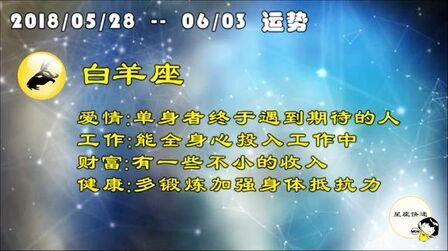 5月28日出生是什么星座 搜狗搜索