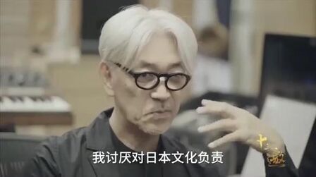 情热大陆坂本龙一篇 高清电影 完整版在线观看