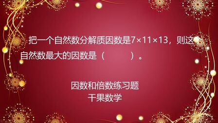 把32分解成质因数 搜狗搜索